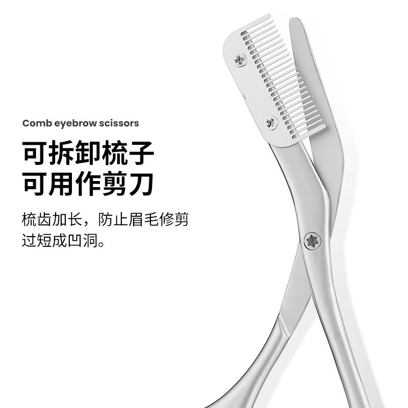German Stainless Steel Metal Eyebrow Scissors, Beginner'S Eyebrow Trimming Tool, Safe And Non-Pinch, Detachable Scissors - Image 5